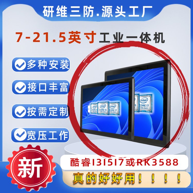 一體機接口在信息技術咨詢服務中的應用與優化